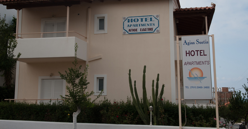 Εξωτερικοί χώροι - Agios Sostis Hotel Apartments