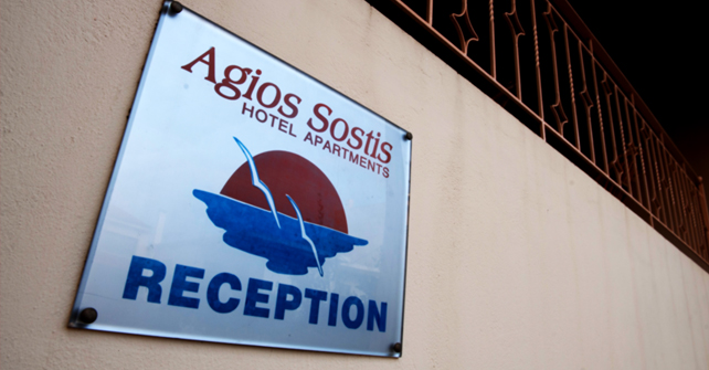 Προφίλ - Agios Sostis